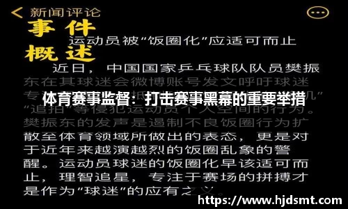 九游会薰风体育在 2025 年林丹杯乌鲁木齐站取得佳绩